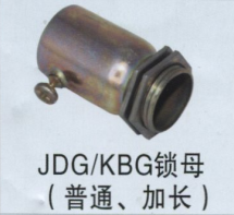 JDG/KBG鎖母（普通、加長）