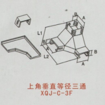 上角垂直等徑三通