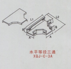 水平等徑三通